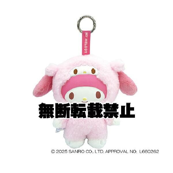 予約品】《5月発売予定！入荷次第順次発送！》サンリオ シナモロール