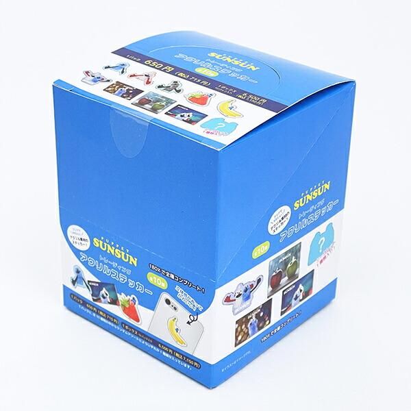 2026年》【数量限定】 パペットスンスン HAPPY BAG 2026（ハッピー