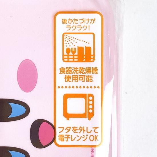 星のカービィ― ランチボックス 弁当箱 日本製