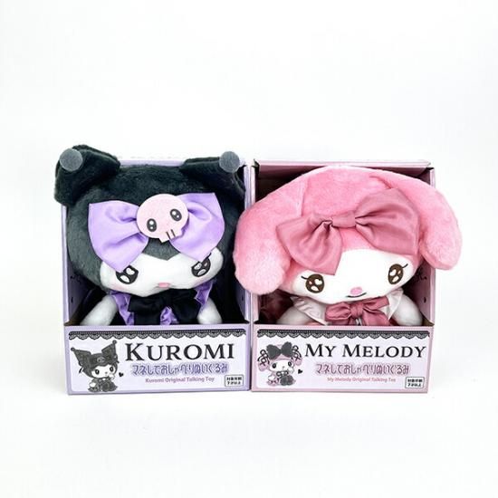 サンリオ マイメロディ マネしておしゃべりぬいぐるみ(ロリータVer