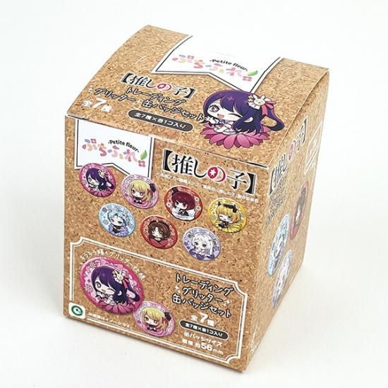 推しの子 ぷちふれ トレーディンググリッター缶バッジ セット