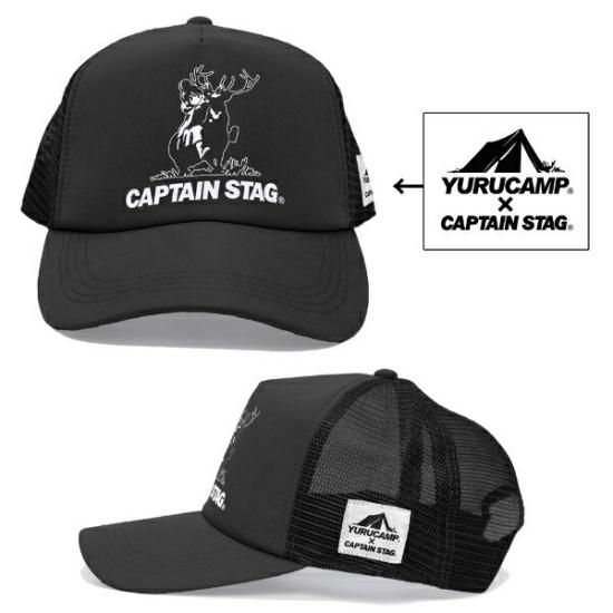ゆるキャン△×キャプテンスタッグ メッシュキャップ ブラック アパレル