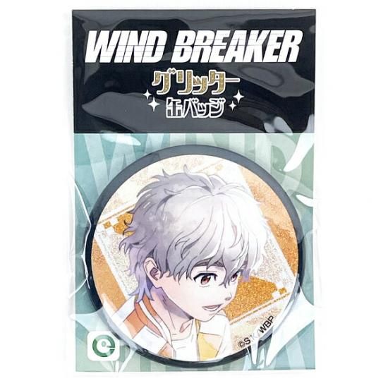 WIND BREAKER グリッター缶バッジ 杉下京太郎 アクセサリー 推し活