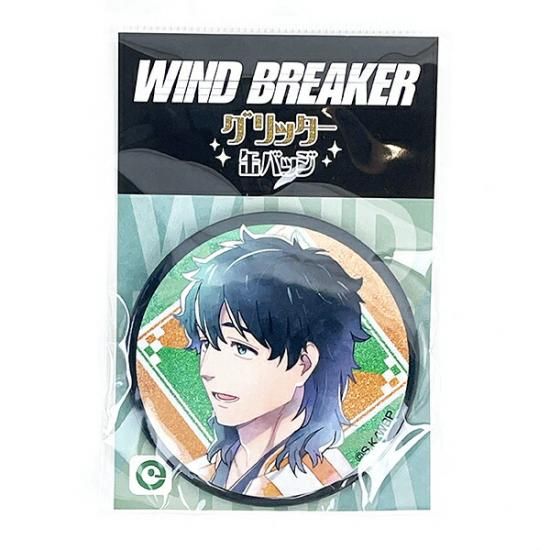 WIND BREAKER ウィンドブレーカー グリッター缶バッジ 十亀条