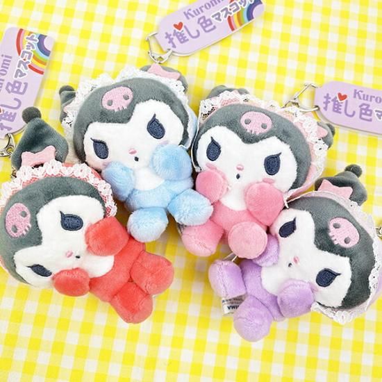 サンリオ 推し色マスコット クロミ ベビー ピンク ぬいぐるみ ボール