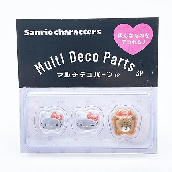 サンリオ ハローキティ マルチデコパーツ 3P Sanrio