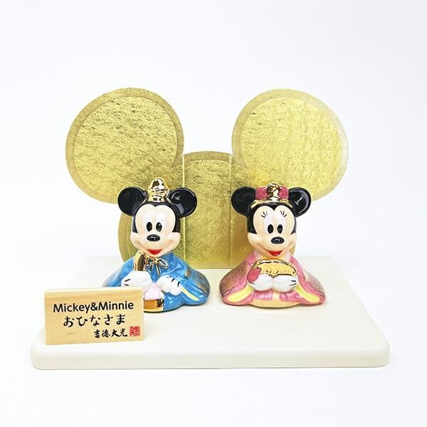 大人もひな祭りを楽しみたい！ミッキーandミニーのひな人形。老舗が