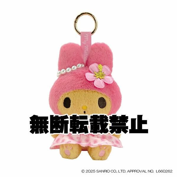 サンリオ ハローキティ ぬいぐるみ 2L ほわほわ 大きい LL BIG