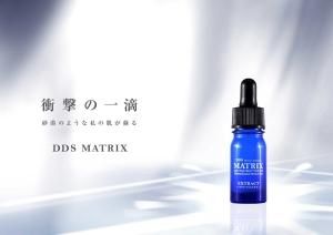 DDS MATRIX プレステージNMN - DDSマトリックス