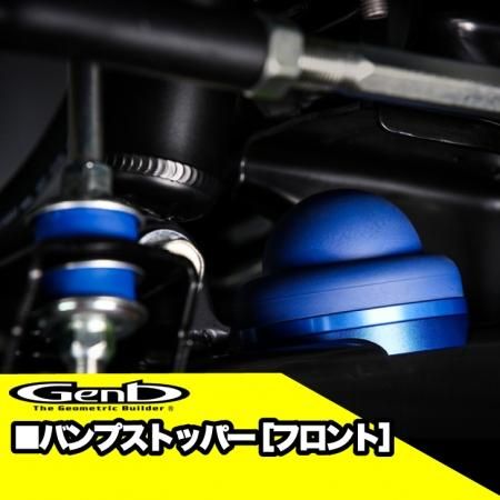 玄武ハイエース200系 2WD用 ローダウンセット | 1インチ - BUAN JAPAN