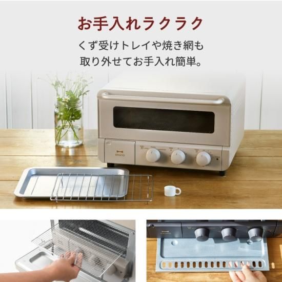 BRUNO crassy+ | スチーム＆ベイク トースター | 高温 短時間