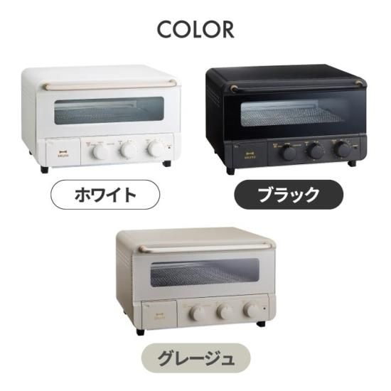BRUNO crassy+ | スチーム＆ベイク トースター | 高温 短時間