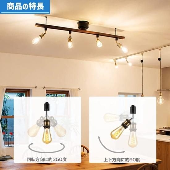 ペンダントライト | ダクトレール 3灯セット - 心ときめく生活雑貨