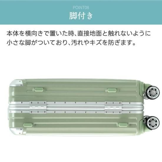 スーツケース Mサイズ 69.5L | USBポート TSAロック カップホルダー