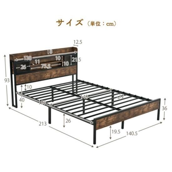 組立式ベッドフレーム|ダブルサイズ|コンセント付き|おしゃれ - 心