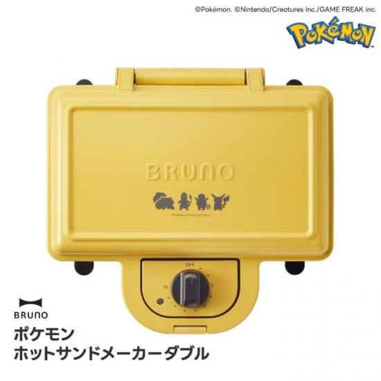 ポケモン ホットサンドメーカー | ピカチュウ - 心ときめく生活雑貨