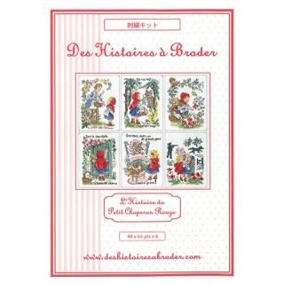 クロスステッチ図案集