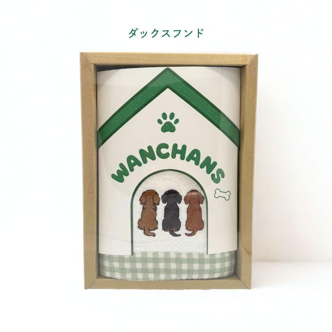 わんわんわん | チェックフェイスタオル - 【公式】エアーかおる