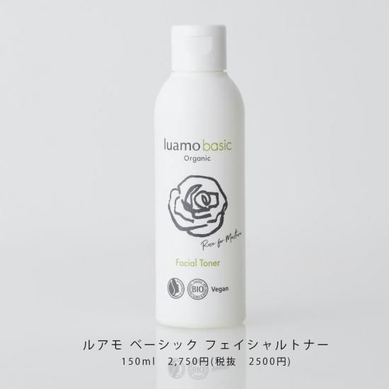 化粧水・ローション・トナー runa snk03n_5.jpg