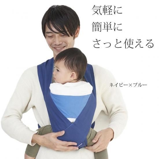 富士金梅|抱っこ紐 メンズ - papakoso(パパコソ) OFFICIAL WEB SHOP