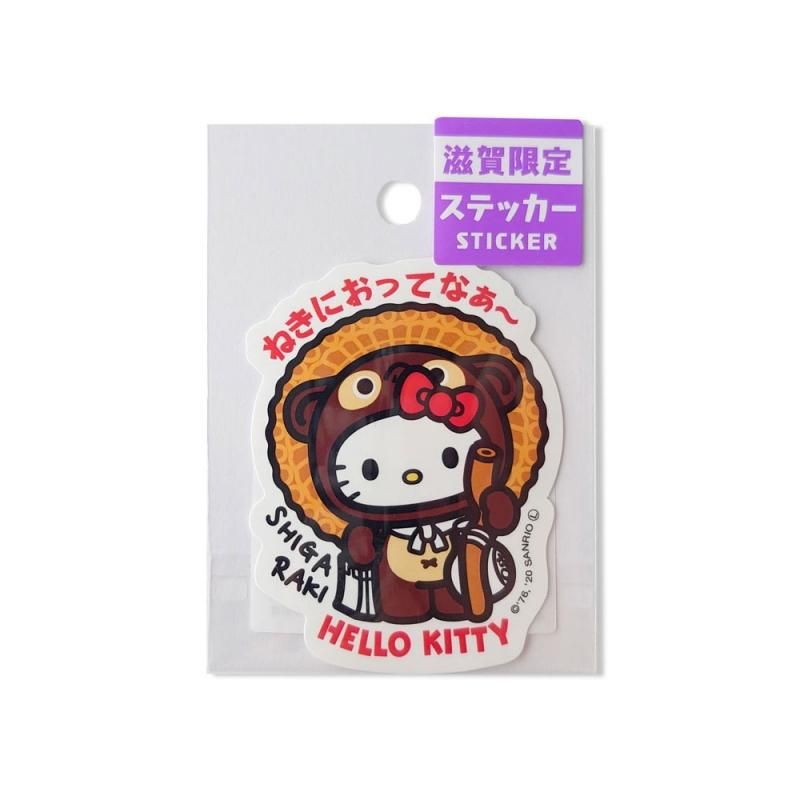 ハローキティご当地ステッカー・滋賀・信楽たぬき／あすなろ舎WEB SHOP