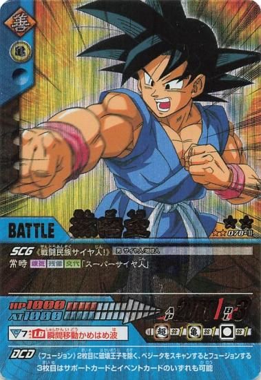 ドラゴンボール Z2 データカードダス 爆レア 孫悟空 PE-004-Ⅱ