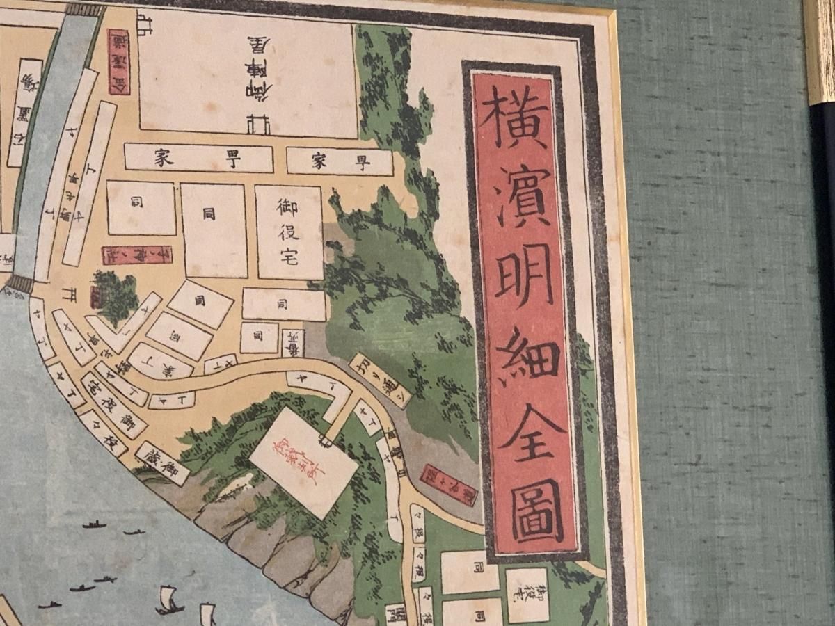 横浜古地図（慶応4年/1868年） / Old Map of Yokohama (printed in