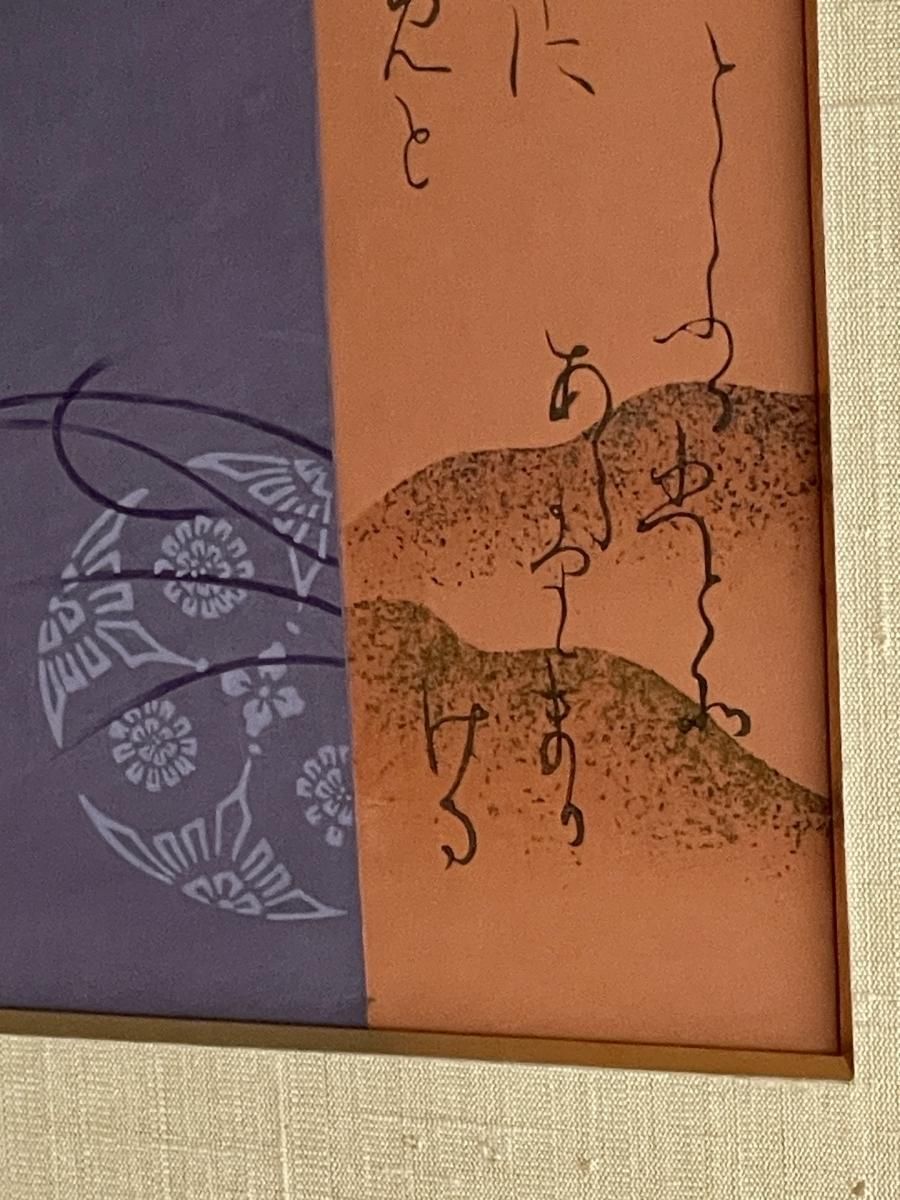 原画・送料無料】春 迎春 お部屋でお花見気分 「桜」原画縦約40㎝×横約