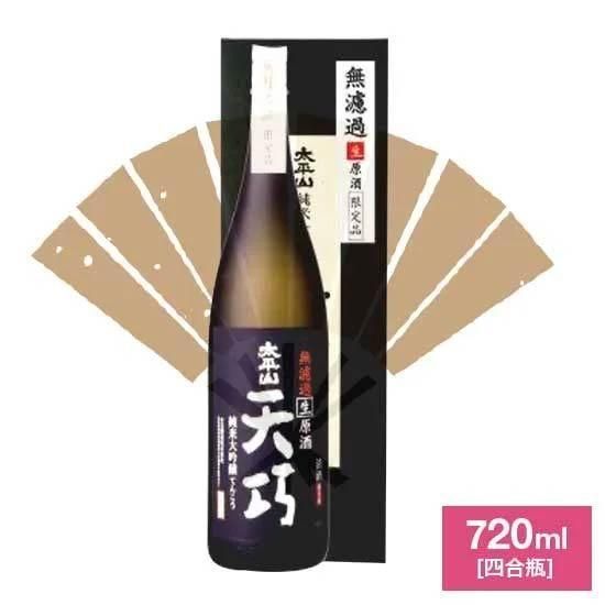 太平山 純米大吟醸 天巧 無濾過生 720ml