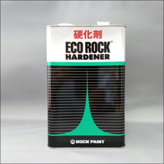 149-6120 エコロック ハードナー（標準型） - ロックペイントの塗料の