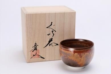 真右ｴ門窯 - 有田焼の通販サイト 丸兄商社オンラインショップ