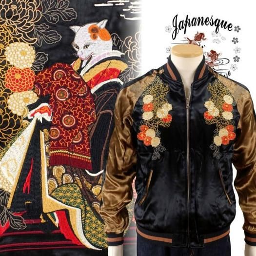 JSKJ-514 猫花魁刺繍スカジャン - スカジャンのショッピングサイト