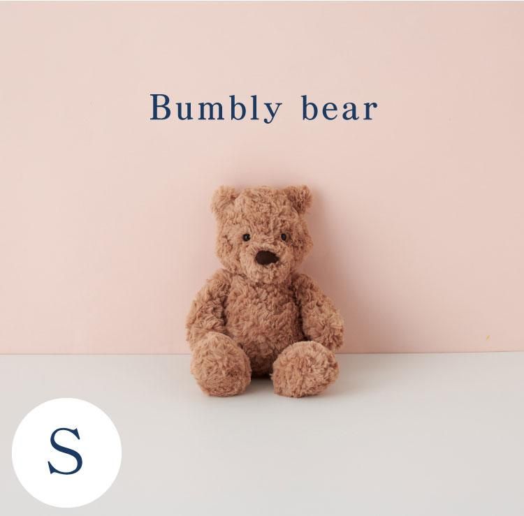 ジェリーキャット ぬいぐるみ ふわふわ くま バンブリーベア Bumbly