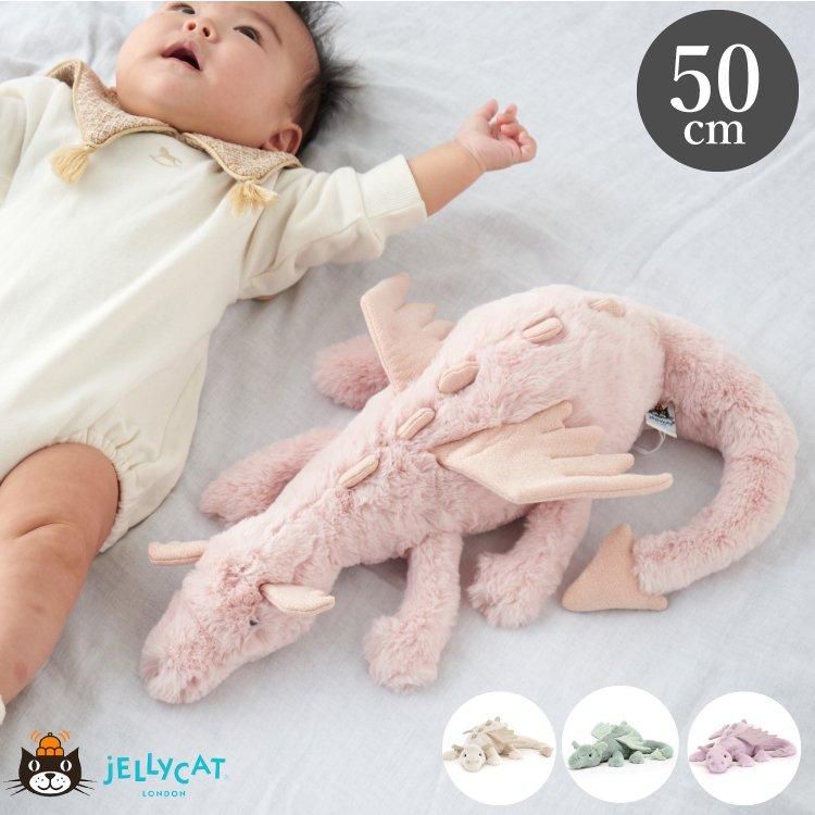 jellycat ジェリーキャット ドラゴン Dragon Medium ミディアム