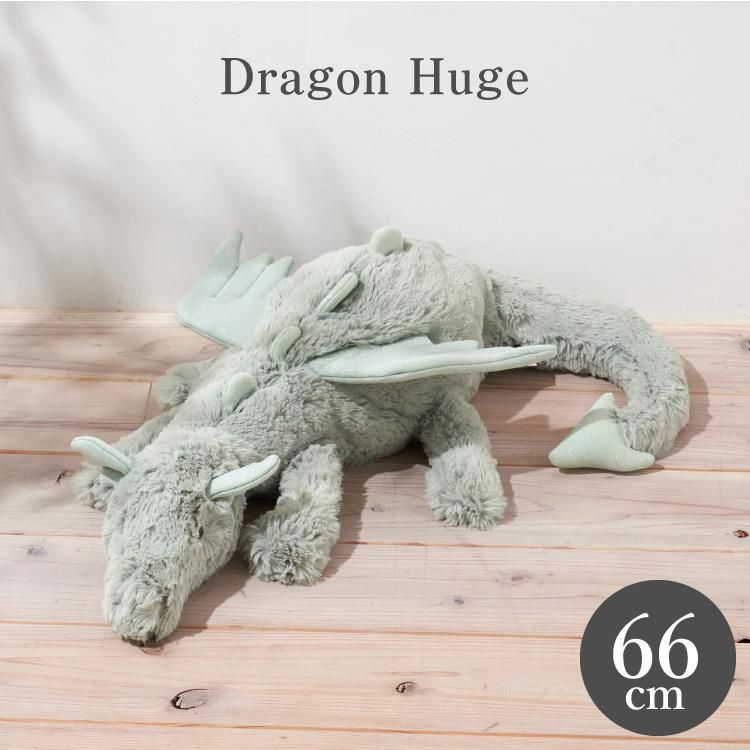 jellycat ジェリーキャット ドラゴン Dragon Huge ヒュージ ぬいぐるみ