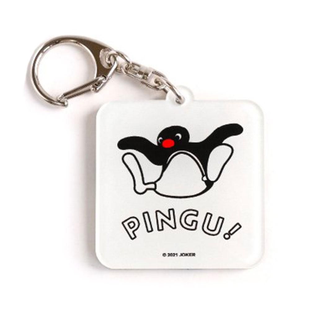 アクリルキーホルダー （JUMPING） KPI00005-3 PG - ピングーグッズ