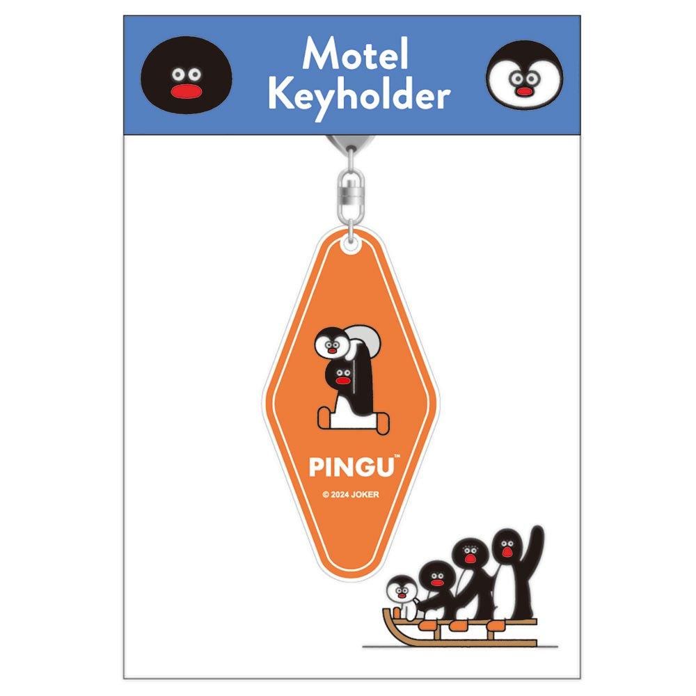 PINGU×松本セイジ】モーテルキーホルダー （オレンジ） PG73 PG