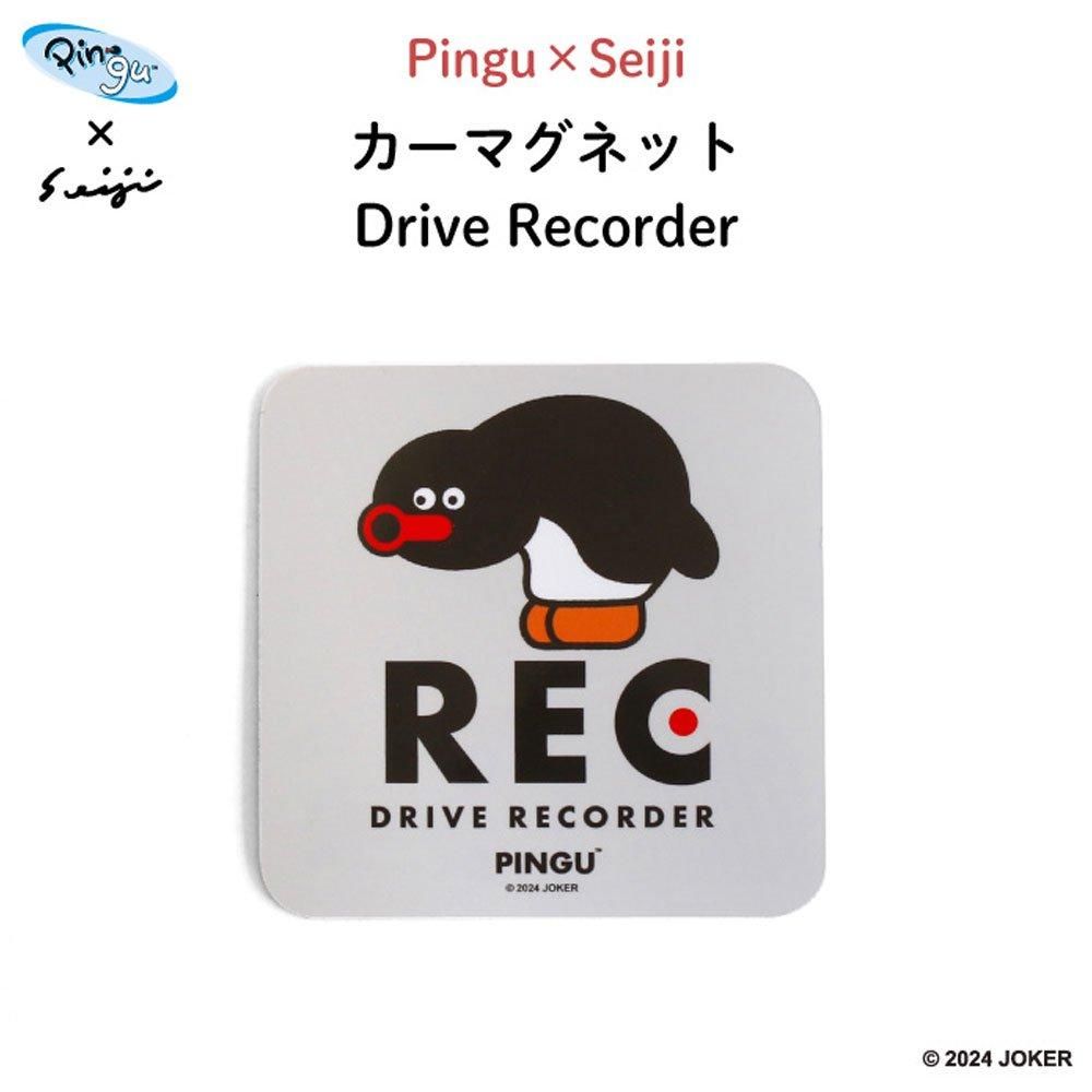 在庫限り】【PINGU×松本セイジ】カーマグネット （REC） KPI00027-3 PG