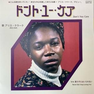 ボアダムス/スーパールーツ7 BOREDOMS/SUPER ROOTS7 - 中古レコード