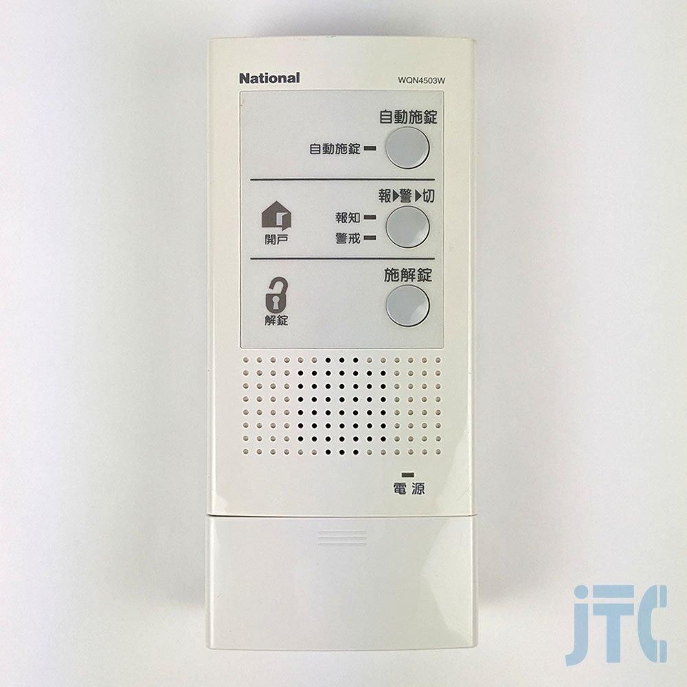 WQN4503W | 日本電話取引センター（中古ビジネスホン通販）