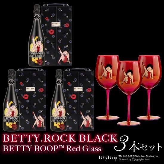 予約】BETTY.ROCK BLACK 3本セット REDグラス付 - シャンパンD.ROCK