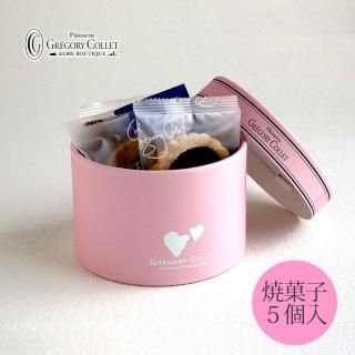 可愛い詰め合わせ・プチギフト - 【公式】神戸北野 パティスリー