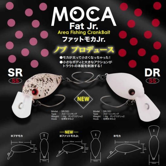 40%OFF ロデオクラフト ファットモカjr SR-SS/DR-F/SR-F Rodio craft