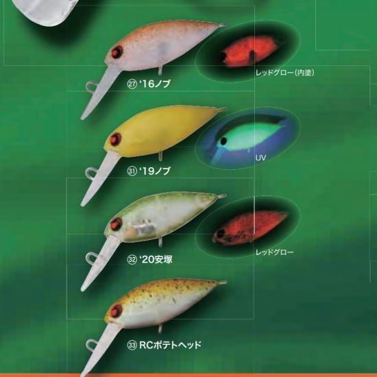 30%OFF ロデオクラフト モカ ラトル SR-SS/DR-F/DR-SS Rodio craft