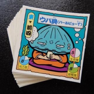 マイナーシール - ビックリマンシールの買取・販売はDARKIES HOUSE