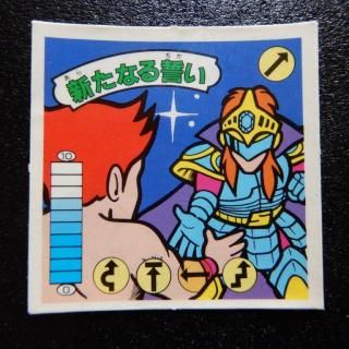 ガムラツイスト(11～15弾) - ビックリマンシールの買取・販売はDARKIES