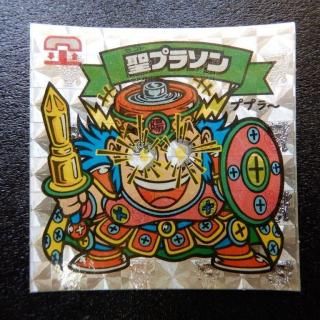 エラー版 - ビックリマンシールの買取・販売はDARKIES HOUSE(ダーキー