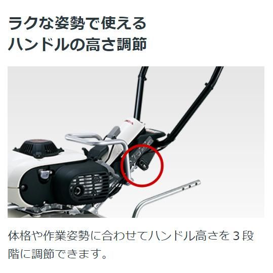 ホンダ(HONDA) 耕運機 ピアンタ FV200-JT 家庭用 ガスパワー耕うん機