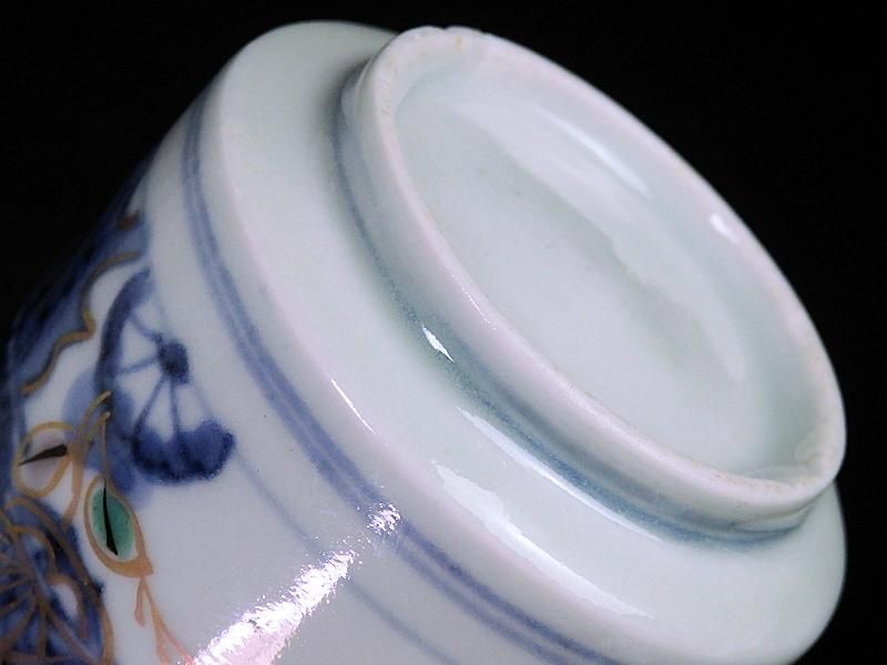 古伊万里 染錦 三蓋松図 覗 猪口