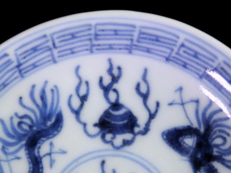 古伊万里 染付 龍に宝珠図 豆皿 2枚セット